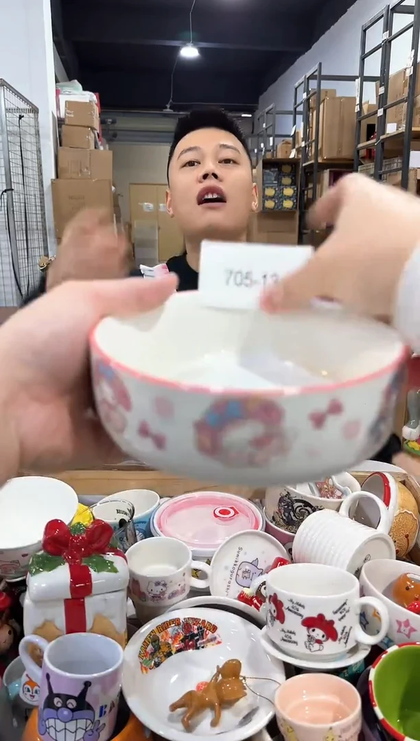 瓷片705-13孤品默认微瑕不退不换