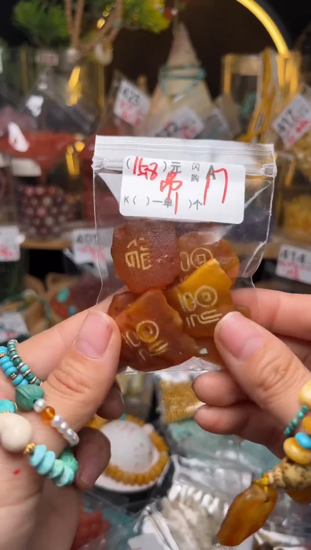 【闪购商品】琥珀珠宝奇石未镶嵌A17