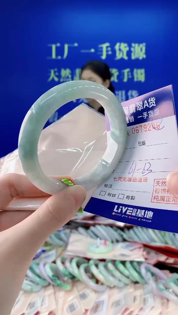 未镶嵌手镯翡翠46