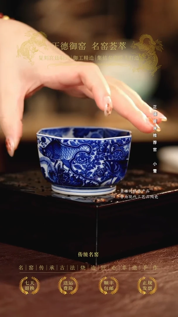 千静..............