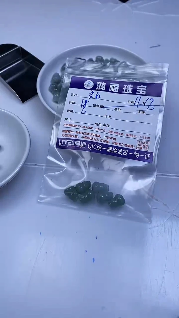 未镶嵌翡翠手饰空*乄翡翠 葫芦