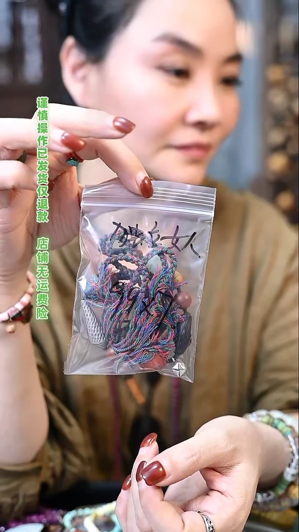 【闪购商品】南红玛瑙颈饰未镶嵌定向 独立女人