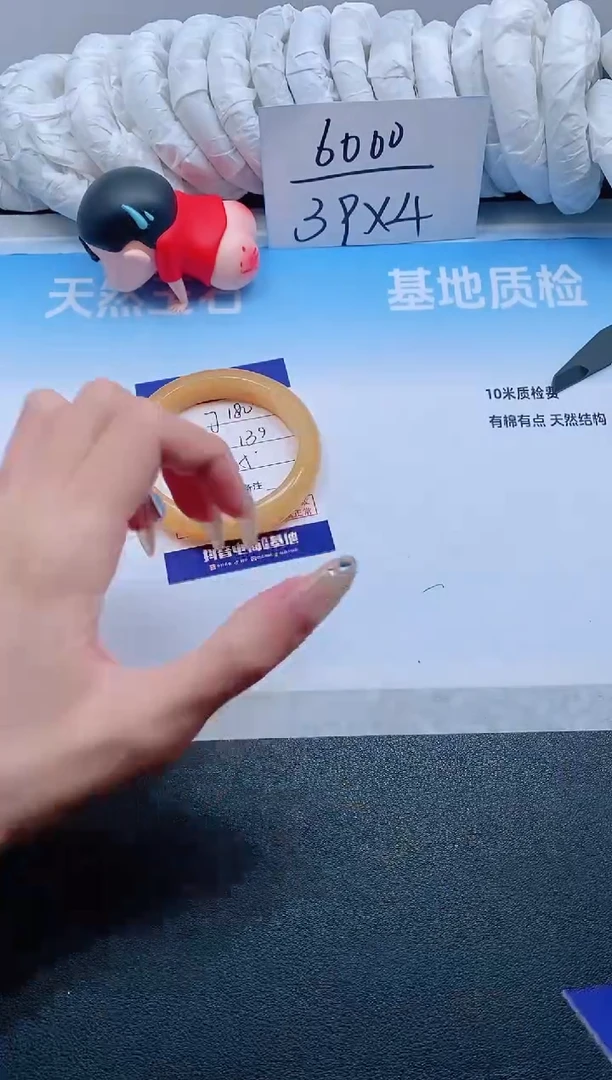 石英质玉手镯未镶嵌10J180-56