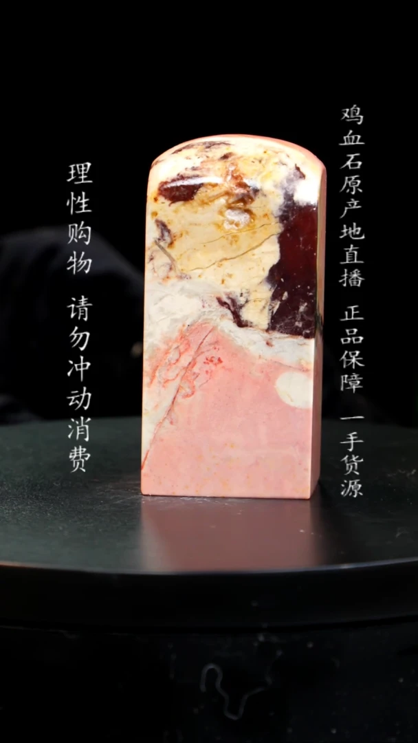 【闪购商品】昌化石印章印章印章印章