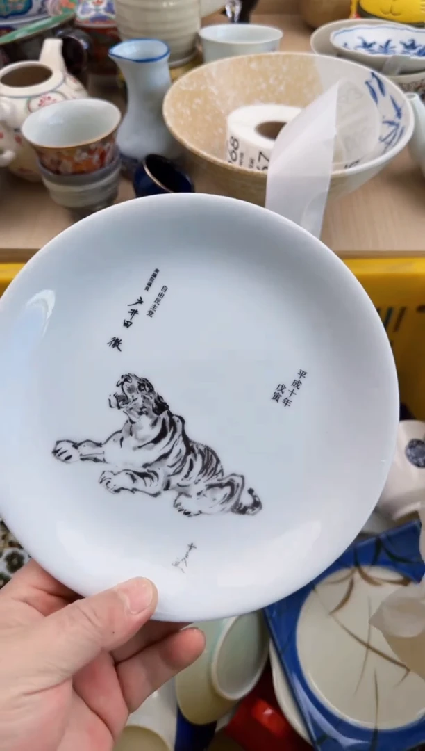 一*063默认微瑕，满20元包邮