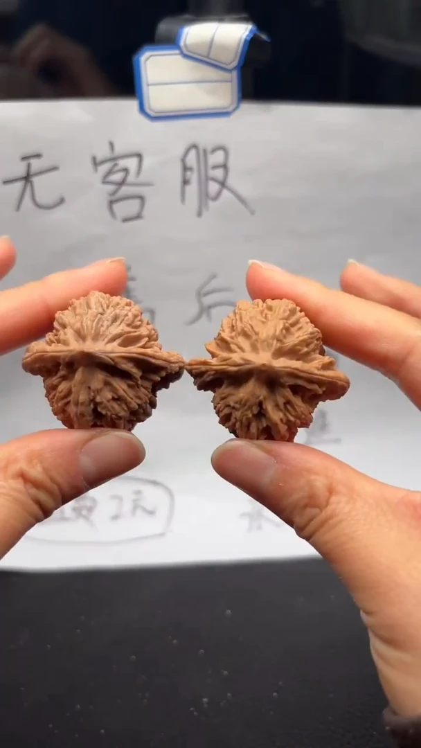 把件文玩核桃227霞云岭