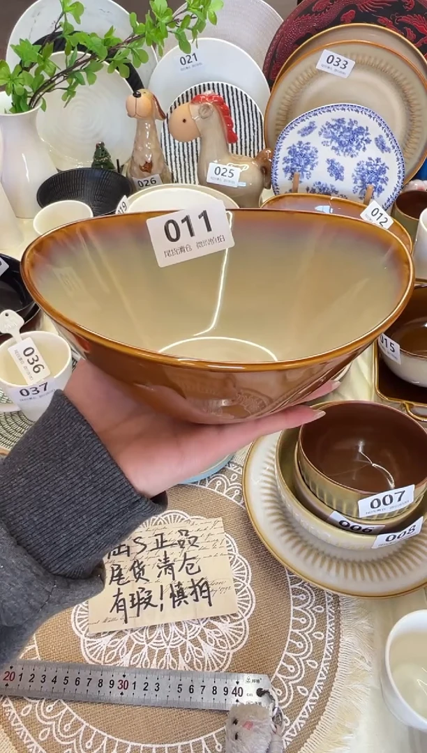 新骨瓷011瑕疵 曼谷棕 7,5寸 元宝碗