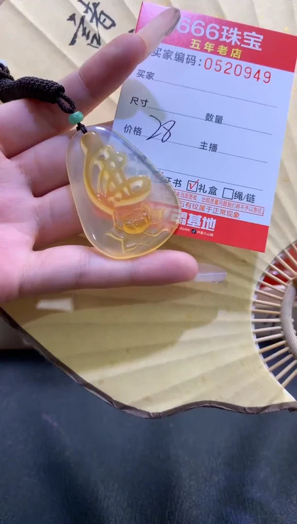 玛瑙/玉髓手镯未镶嵌0520949