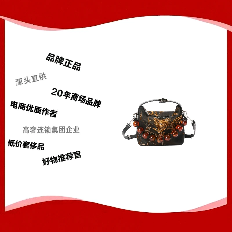 2025新款国潮风牛角包饺子包0969