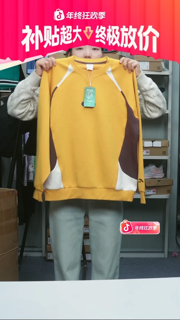 闪购安踏儿童断码孤品：165