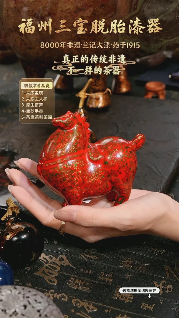 树脂漆手工漆器-一物一拍 以商品图片为主