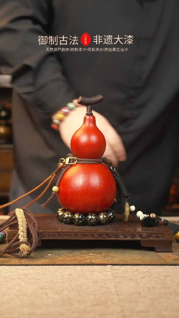 【闪购商品】124大漆葫芦一物一拍记葫堂出品