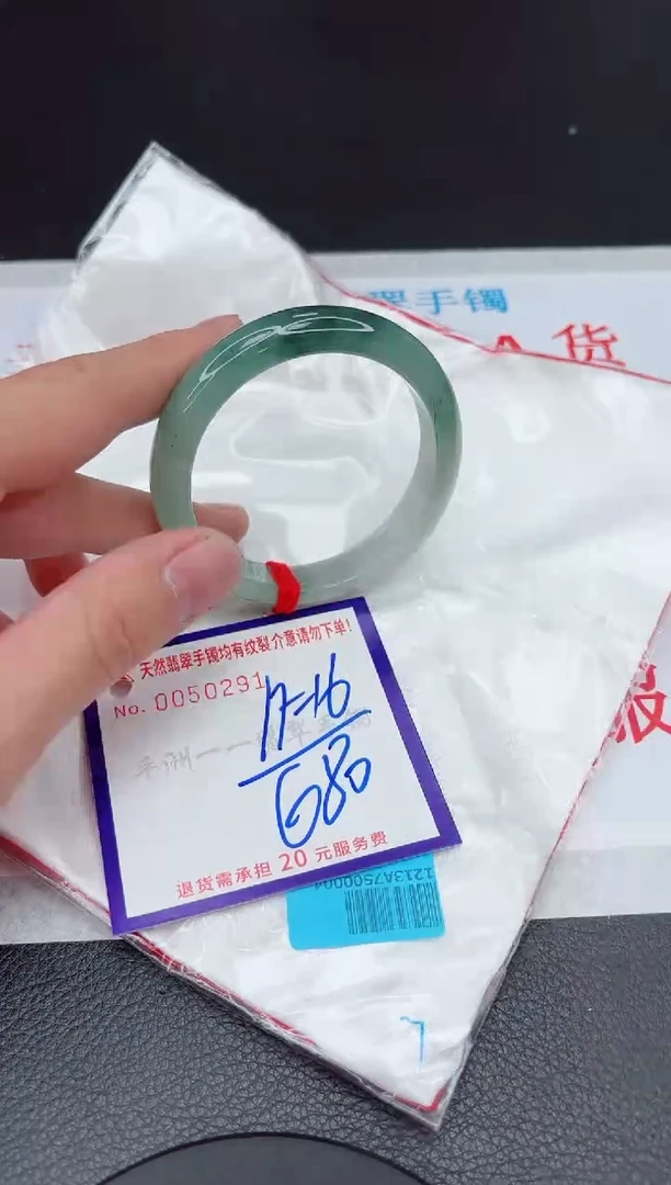 【闪购商品】翡翠手镯未镶嵌11111111111111