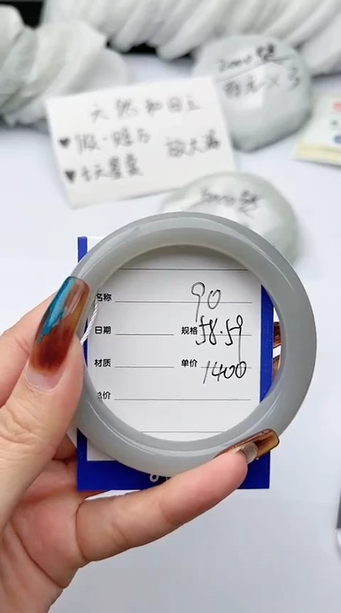 【闪购商品】和田玉手镯未镶嵌 奥蜡90