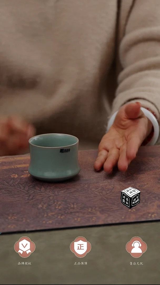 【闪购商品】杯889瑕............