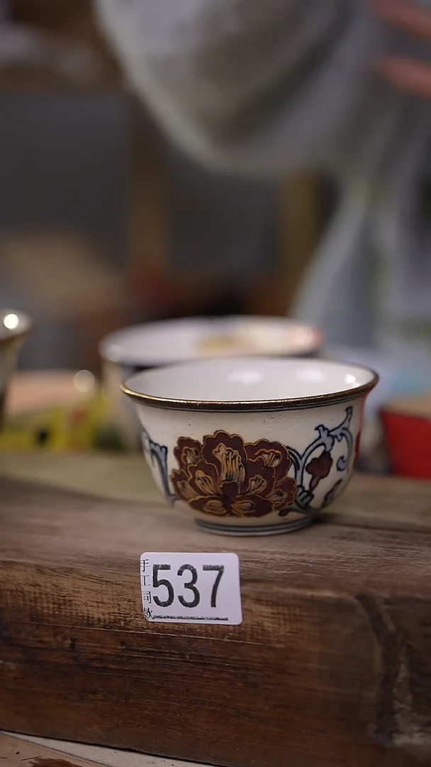 【闪购商品】瓷片叁点设计师 牡丹描金杯