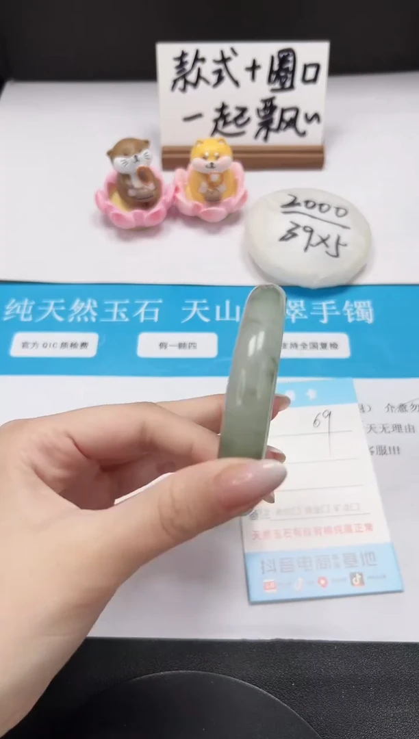 【闪购商品】石英质玉手镯未镶嵌A69-56.2