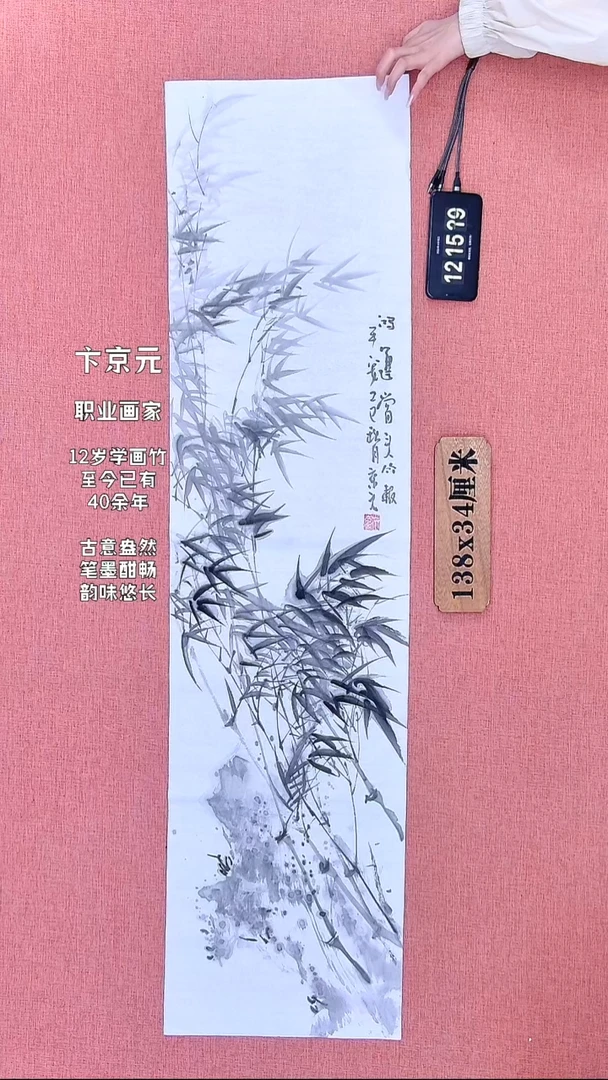 水彩194          卞老师作品