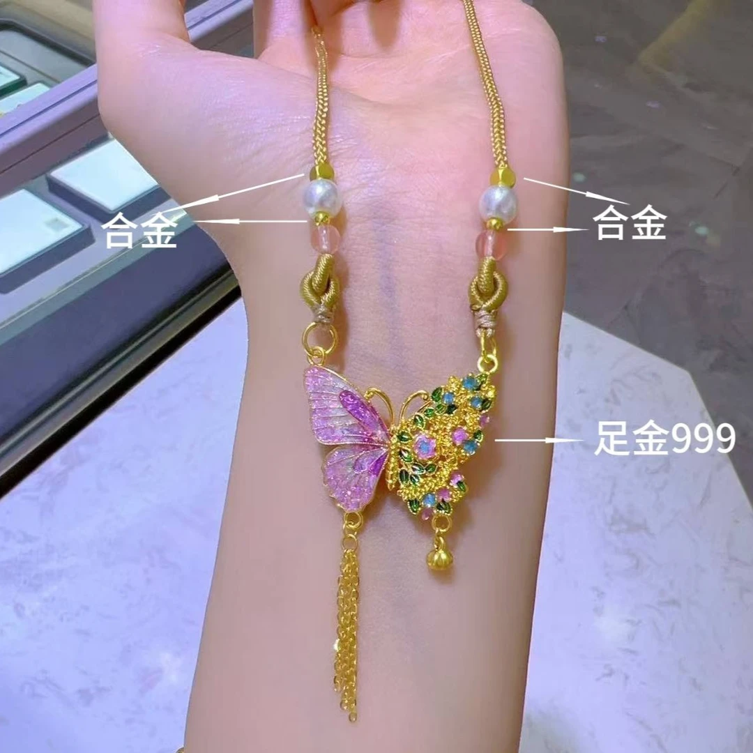 【琪琪原创】足金999投资金 双11大促 蝶恋花 赠编绳 多退少补