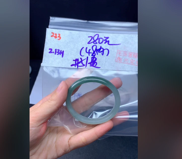 定制翡翠未镶嵌毛货233手镯51贵+280元+拍一发一