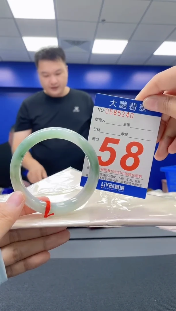 翡翠手镯未镶嵌AAAAAAAAAA