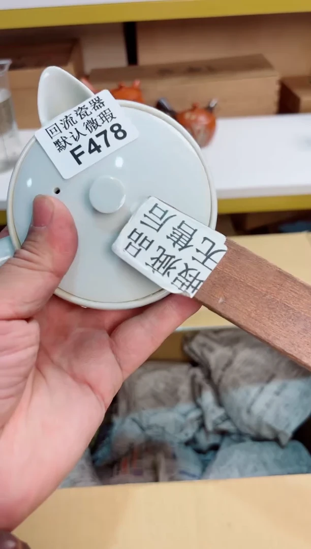 子*478回流茶壶回流茶壶