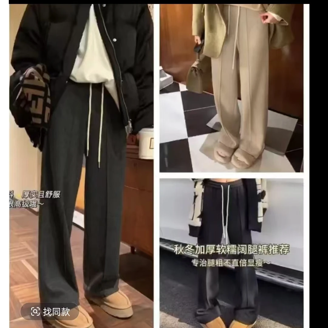 1036冬季加绒软糯垂感糯米裤立体裁剪拉长腿型