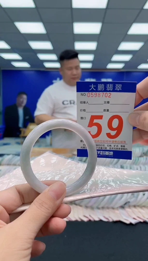 翡翠手镯未镶嵌AAAAAAAAA