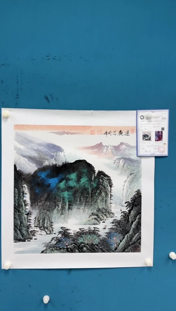 国画11.3-珍品-周峰-斗方-62