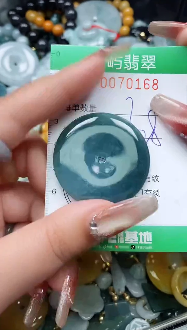 【闪购商品】翡翠颈饰未镶嵌闪购0070168