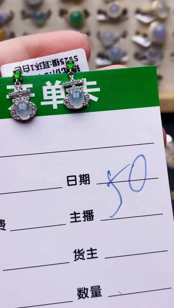 银S925镶嵌戒指翡翠2583