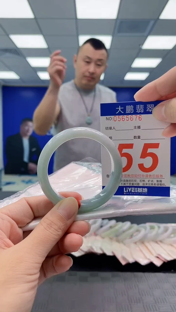 未镶嵌手镯翡翠AAAAAAAAAA