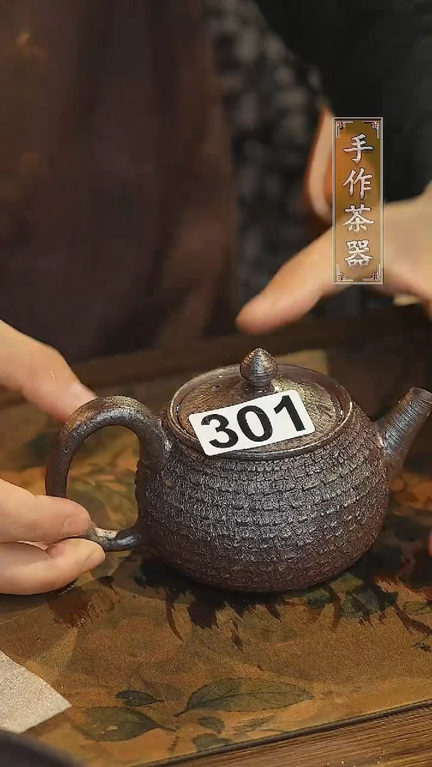【闪购商品】其他陶瓷茶器手工壶301微瑕