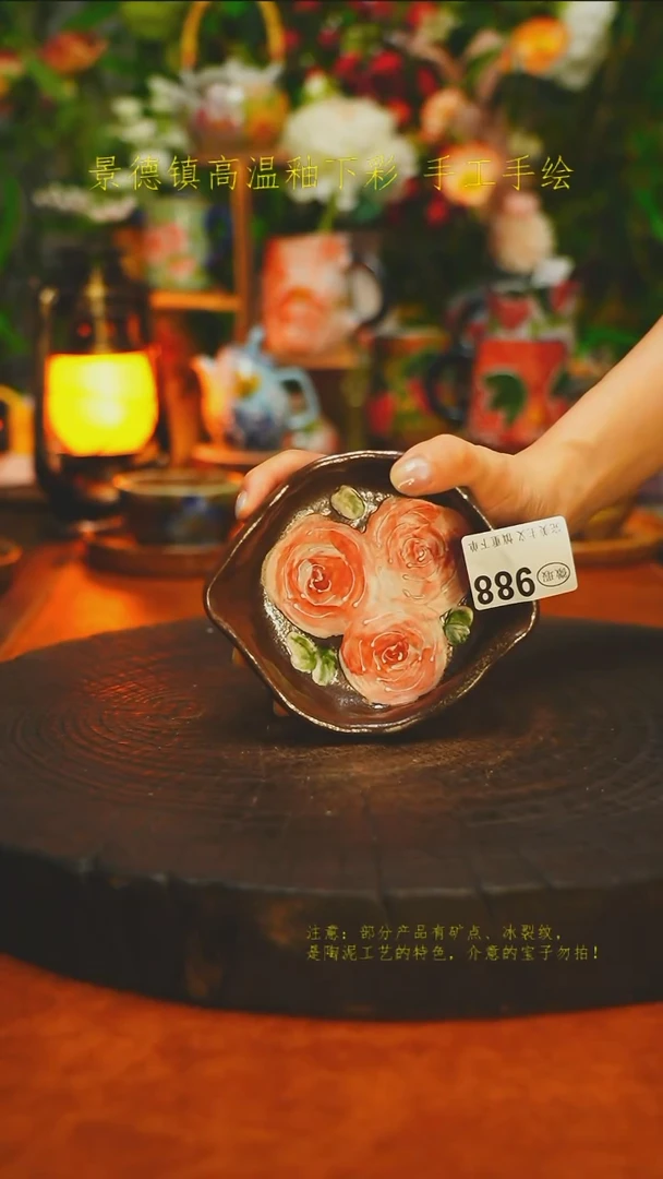 白沙素简陶瓷手作988
