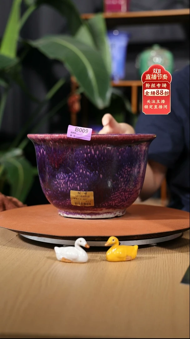 【石湾花盆】10寸矮金钟盆009