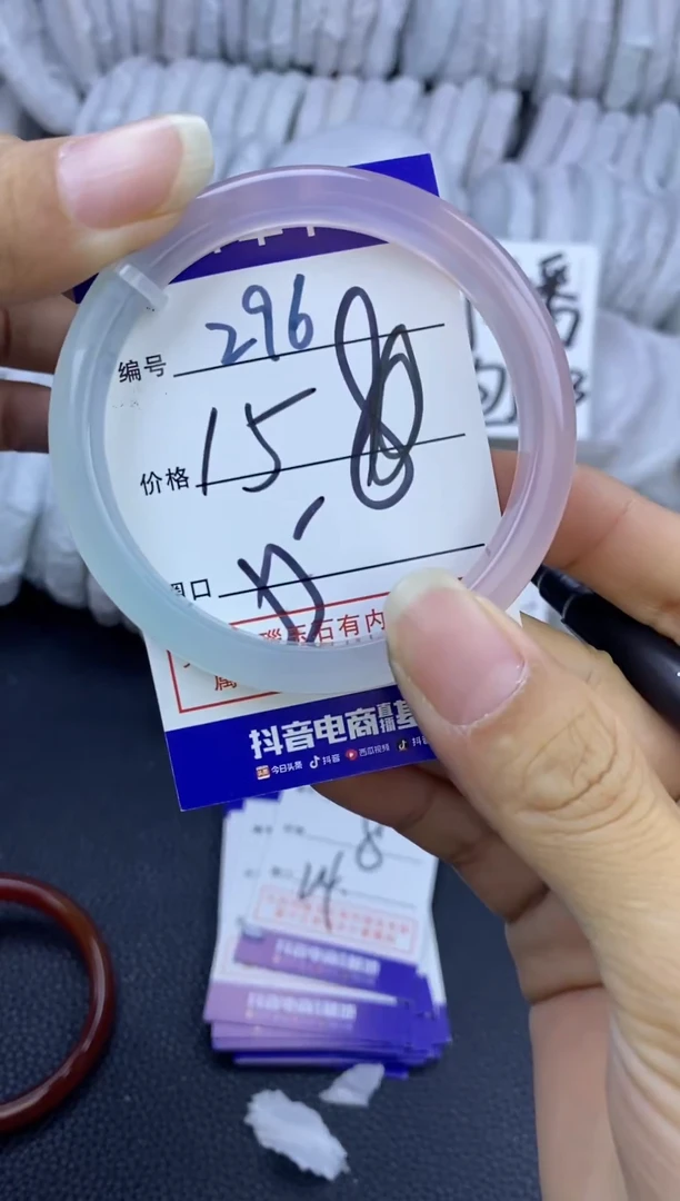 手镯玛瑙/玉髓未镶嵌296