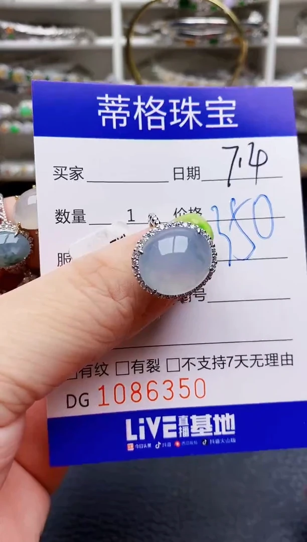 翡翠戒指银S925镶嵌隐***膀6350