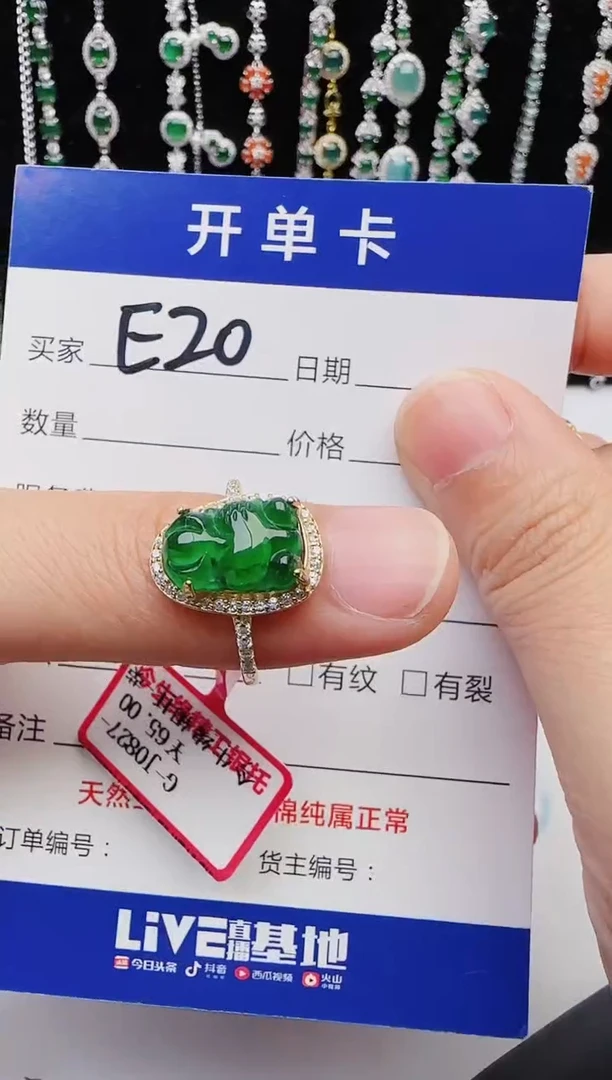 【闪购商品】翡翠戒指银S925镶嵌1111
