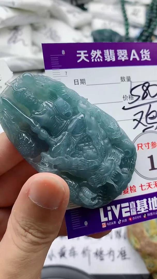 翡翠未镶嵌颈饰888