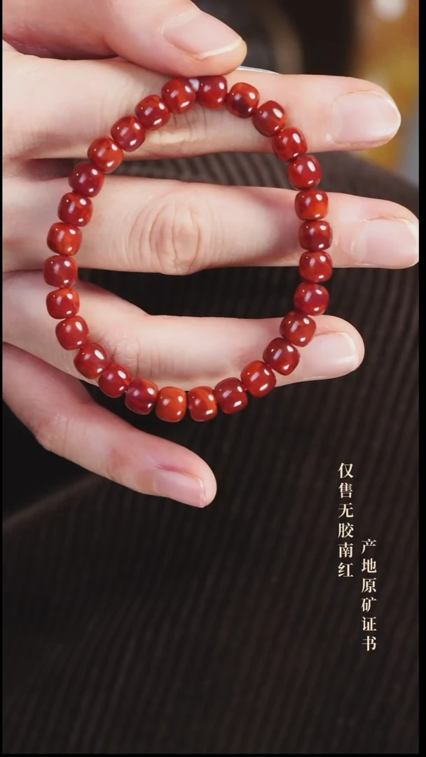 未镶嵌手串南红玛瑙乐**?火焰@@SCHY单-7m老型手工