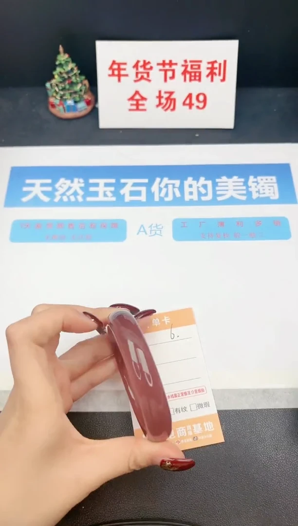 【闪购商品】石英质玉手镯未镶嵌6