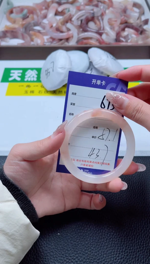 【闪购商品】石英质玉手镯未镶嵌673-56