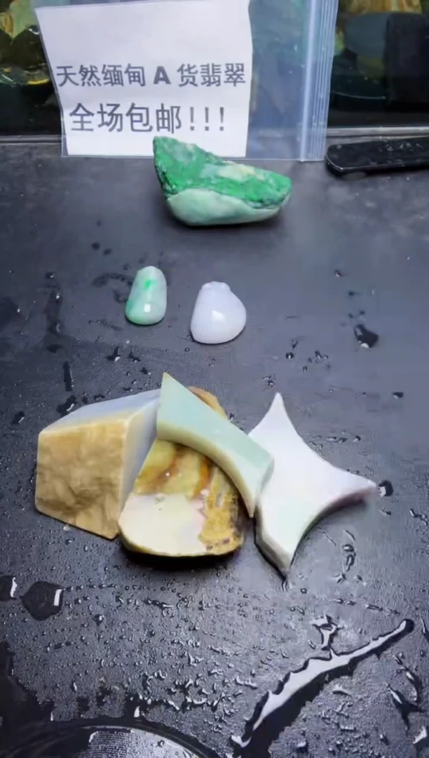 未镶嵌挂件翡翠天然翡翠025