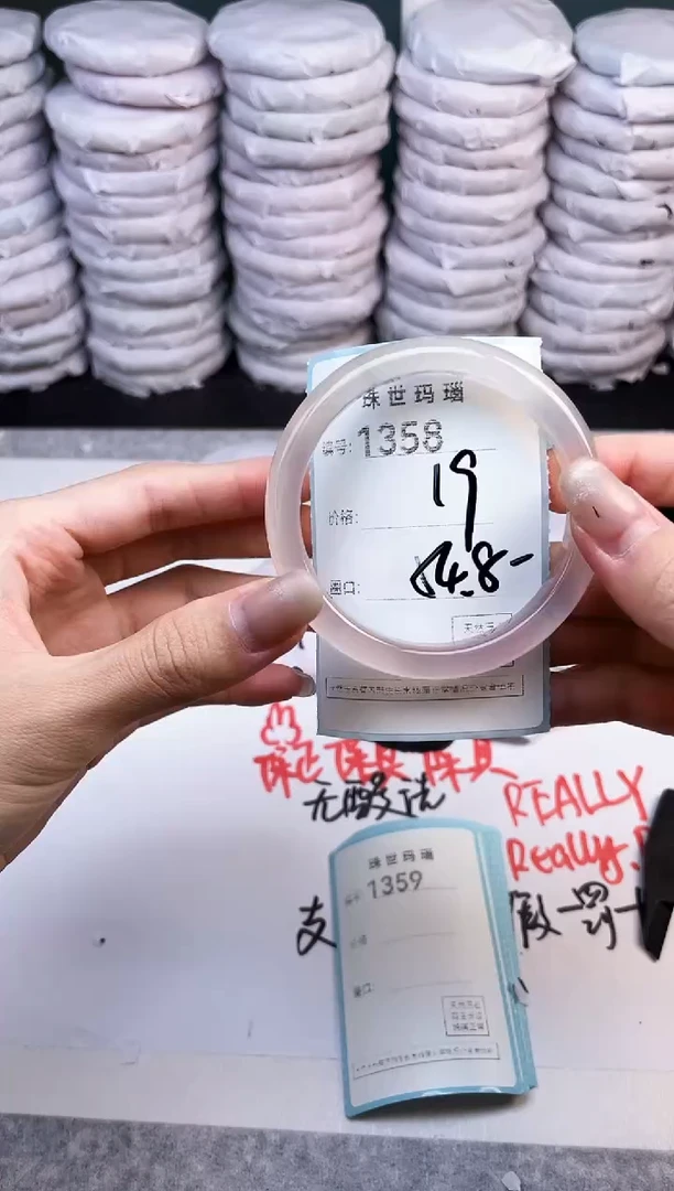 手镯玛瑙/玉髓未镶嵌1358