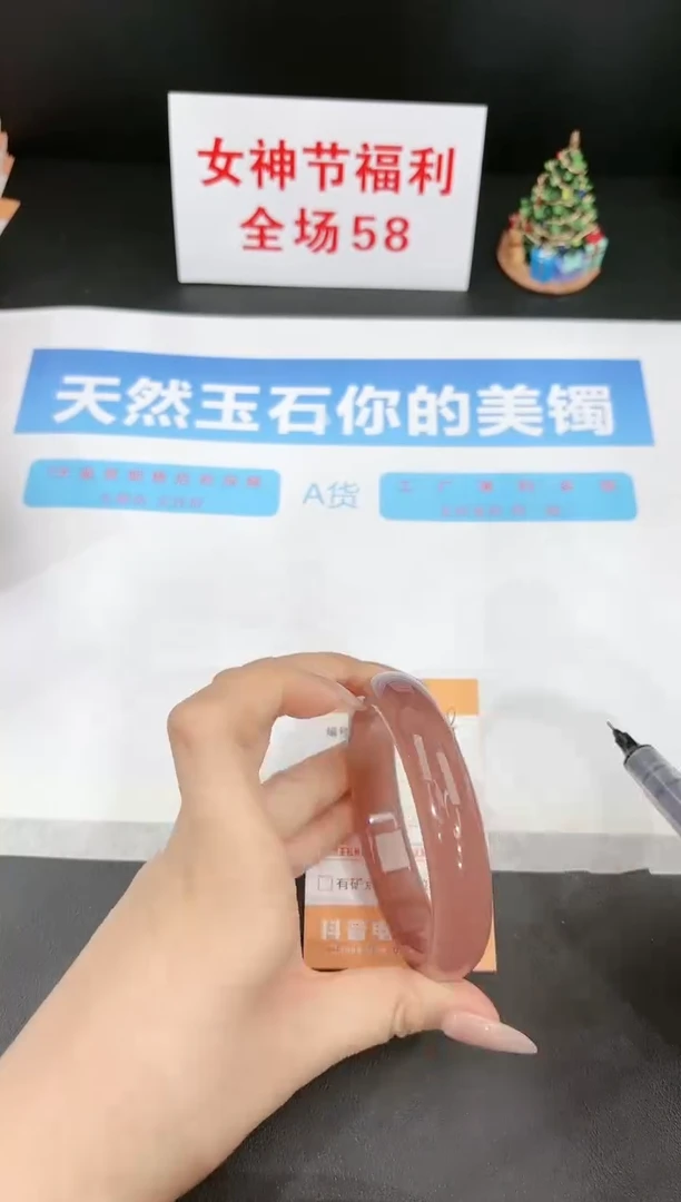 【闪购商品】石英质玉手镯未镶嵌98