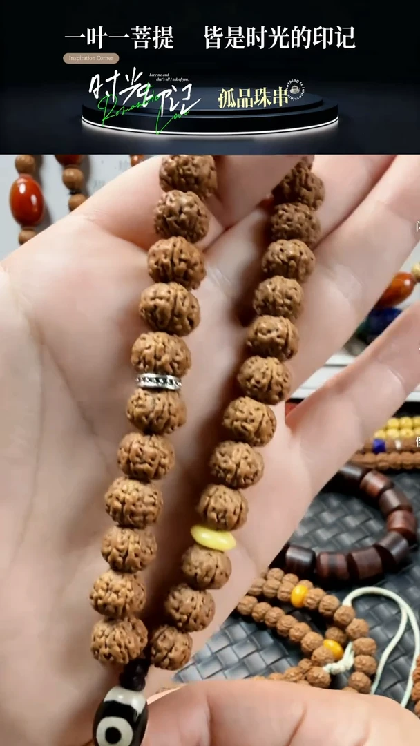 手串金刚菩提纯血一代老树王手持