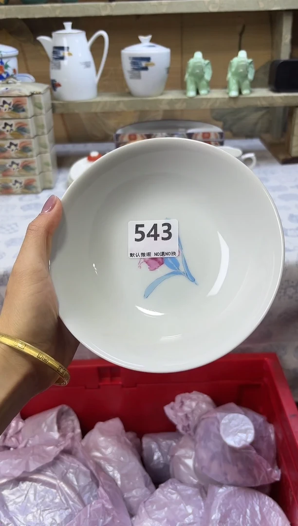 瓷片星****6543