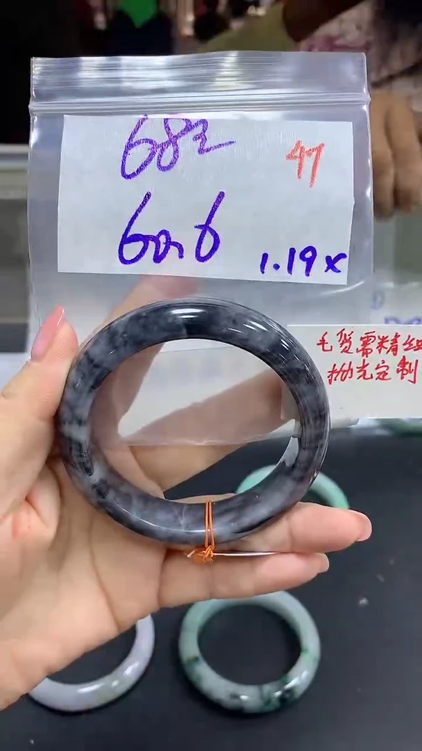 【闪购商品】定制翡翠未镶嵌毛货需精细抛光47多样手镯+68元
