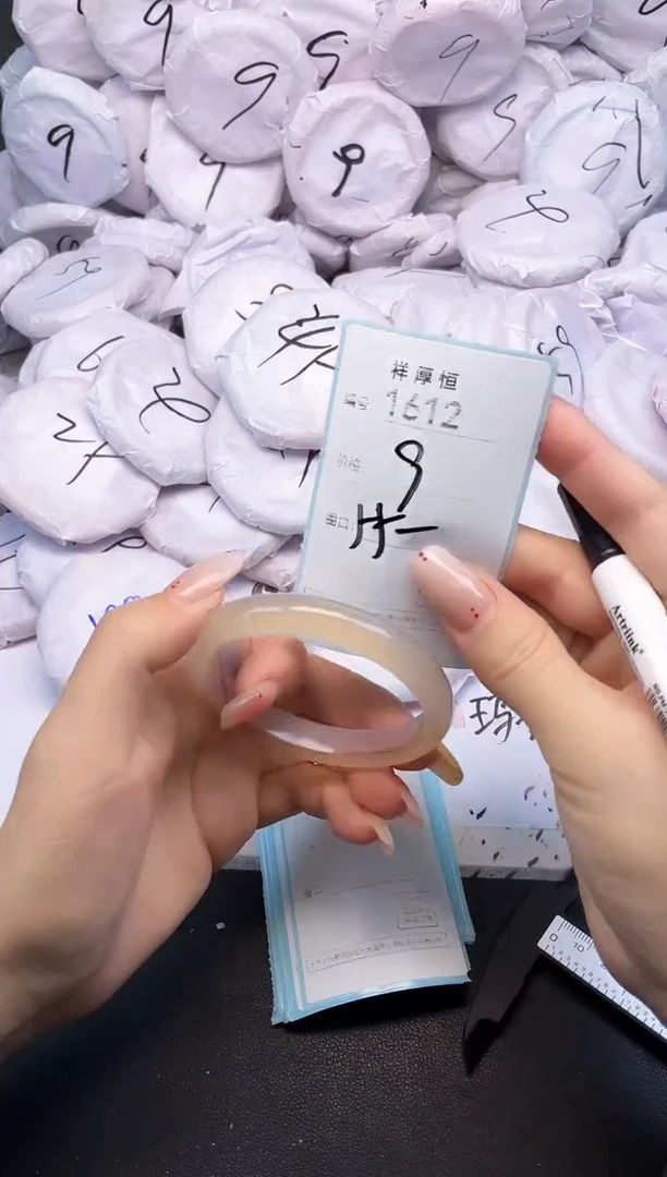 玛瑙/玉髓手镯未镶嵌1612