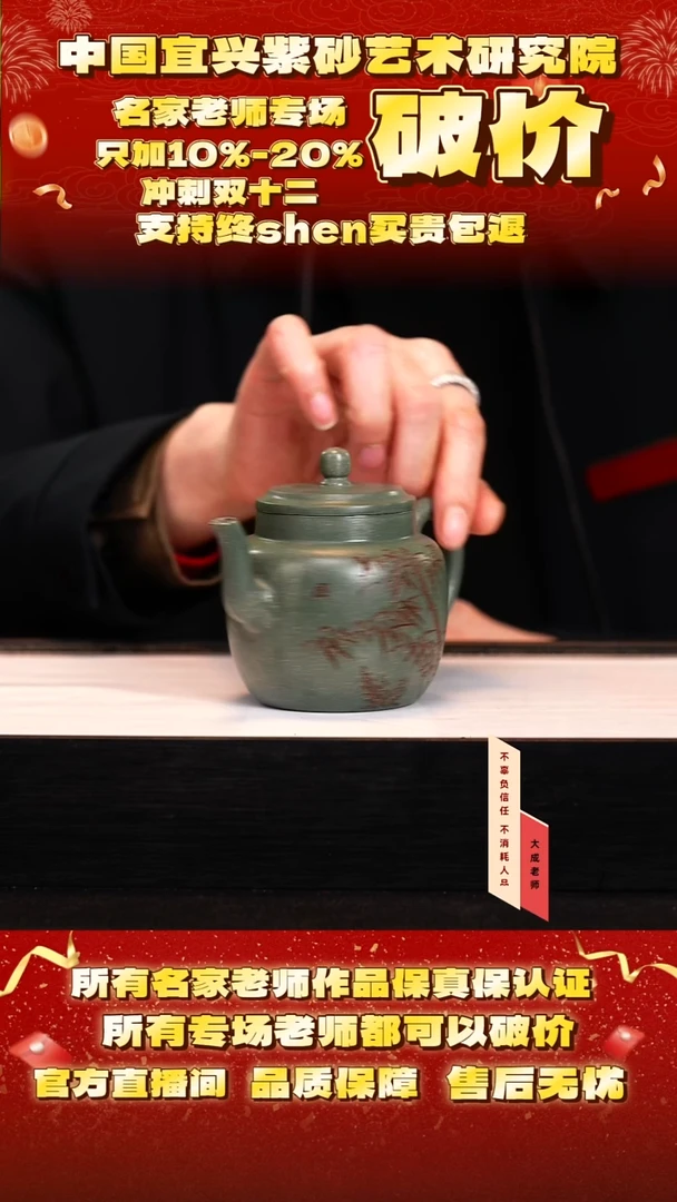 茶壶紫砂43号陈 豆青砂 cc左右